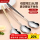 美廚（maxcook）316L不銹鋼湯勺湯匙 勺子圓底餐勺飯勺湯勺 彩色3件套 MCGC3424