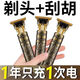TAFN【保修十年】德國精工剃頭理發(fā)電推子刮胡剃須刀電動(dòng)多功能理發(fā)器 十年保修新款德國進(jìn)口技術(shù) 88W頂配置【強勁電機+待386天+鈦金齒】