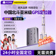 航天紫金gps定位追蹤器微型超小免安裝電動(dòng)汽車載輛北斗防丟防盜跟蹤神器