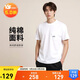 耐克(NIKE)春夏男短袖圓領T恤 運動休閑 修身顯瘦 FZ5414-100 白L