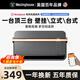 西屋（Westinghouse）取暖器家用電暖器浴室壁掛暖風(fēng)機節能電暖氣冷暖兩用免打孔便攜式提手居浴兩用小型暖氣機臥室速熱 立掛兩用【居浴兩用+智能恒溫+智能APP控制】