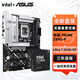 華碩（ASUS）Z890 主板套裝 板U套裝 英特爾15代酷睿Ultra 7 265KF/265K 盒裝CPU主板套裝 華碩 Z890-P Ultra 7 265K