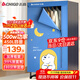 志高（CHIGO）【1500W快烘+450L】干衣機家用烘干機烘衣機烘衣服神器嬰兒衣物暖風(fēng)風(fēng)干機大容量定時(shí)烘干衣柜JT16