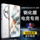 特七 努比亞z60ultra領(lǐng)先版z70ultra鋼化膜z50s水凝膜Z40S小牛z60s Pro防爆z70su玻璃保護膜z30pro貼膜 努比亞Z60S Pro【全屏鋼化膜】