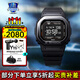 卡西歐G-SHOCK運(yùn)動(dòng)智能小方塊DW-H5600心率戶外計(jì)步藍(lán)牙太陽(yáng)能男士手表 DW-H5600MB-1PR心率血氧睡眠監(jiān)測(cè)
