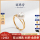 南珠宮18K金鑲嵌鉆石海水珍珠戒指AKOYA正圓強光女款戒指 18K金色 8.5-9.0mm