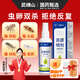 武峓山百部酊噴劑陰虱專(zhuān)用藥床虱殺蟲(chóng)劑虱子藥兒童頭虱男士私處特效藥