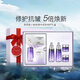 自然堂小紫瓶精華緊致修護禮盒（精華35ml*2+霜18.5g*2+面膜*5）化妝品