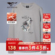 七匹狼衛衣男士秋季時(shí)尚狼頭印花套頭長(cháng)袖T恤衫休閑百搭上衣男裝服飾