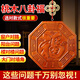 MPPMCK桃木五行八卦福八卦盤鏡圖正品室內(nèi)外天官賜福牌匾入戶門上掛的SN 16cm桃木八卦福掛件款