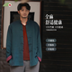 楠中國風(fēng)唐裝男裝外套盤扣新中式復(fù)古中山裝春季大碼上衣男簡約無雙 65# 靛藍(lán)色+8#絳紫色 S (此款版型偏大，請拍小一碼)