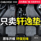 車麗友 專用于12-19款日產(chǎn)13代軒逸腳墊全包圍21-22經(jīng)典定制汽車墊