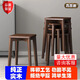 高喜迪凳子實木凳子家用凳子可疊放小凳子板凳餐凳小板凳餐桌凳化妝凳 胡桃色【方面高45CM】