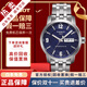 【二手99新】天梭(TISSOT)駿馳200系列男表二手自動(dòng)機械男士奢侈品腕表男士 數字藍面-鋼帶T055.430.11.047.00