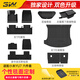 3W適用于小米YU7pro/Max專(zhuān)用汽車(chē)腳墊后倉內飾御7六件套裝/純黑版本