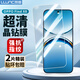 朗客【2片裝】適用OPPO Find X8鋼化膜findx8手機膜全屏覆蓋超薄超清玻璃抗指紋防摔不擋屏手機貼膜