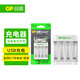 超霸（GP）電池充電器 5號(hào)AA/7號(hào)AAA鎳氫電池充電器-超省充（不含電池）
