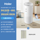 海爾【新品上市】空氣凈化器家庭用臥室內除甲醛消毒除菌除煙味除寵物異味凈化無(wú)霧加濕一體機KJ320 凈化加濕一體+凈化濾網(wǎng)