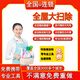 全屋打掃除精細雙面精擦玻璃深度保潔家庭企業(yè)日常保潔高端家政同城上門服務小時工新房開荒京東專業(yè)到家清潔 雙面精細擦玻璃含深保4小時