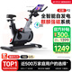 易跑YPOO【動感單車國標(biāo)起草者】家用智能自發(fā)電磁控靜音健身車幻影F2 標(biāo)準(zhǔn)版-自發(fā)電黑色/6KG飛輪