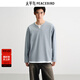 太平鳥(niǎo)男裝T恤25秋季新款亨利領(lǐng)重磅長(cháng)袖衫闊版假兩件寬松打底衫 合金灰第一批 XL