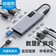 海備思數(shù)顯拓展塢帶屏幕擴(kuò)展塢USB-C轉(zhuǎn)換器網(wǎng)口轉(zhuǎn)接頭Type-C轉(zhuǎn)HDMI適用MacBook筆記本電腦雷電4轉(zhuǎn)接器 深空灰【HDMI+網(wǎng)口版】