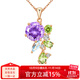JOLEE項鏈S925銀時(shí)尚紫水晶彩色寶石項墜飾品吊墜送女生禮物一物一證