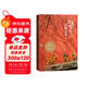 故宮的古物之美2