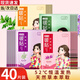 三七坊【40片裝】暖寶寶貼暖宮貼大姨媽暖貼自發(fā)熱保暖生理期女熱帖暖身 生姜10+益母草10+艾草10+紅花10