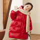 LUSON寶寶米奇羽絨服女中長(cháng)款2025冬裝嬰兒新年紅色外套紅色120