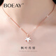 BOEAY楓葉傳情吊墜純銀項(xiàng)鏈女2025新款生日七夕情人節(jié)禮物送女朋友老婆 楓葉傳情項(xiàng)鏈