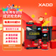 XADO哈多JET100原裝進(jìn)口汽油添加劑燃油清凈劑燃油寶節(jié)油除積碳 250ML