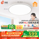 孩視寶全光譜護(hù)眼吸頂燈50W兒童臥室led超薄燈具AH33pro5-12㎡包安裝