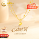 中國黃金愛心18K金項(xiàng)鏈女轉(zhuǎn)運(yùn)珠金鎖骨鏈女生生日禮物女友老婆結(jié)婚紀(jì)念 18k-9珠愛心項(xiàng)鏈【京速達(dá)】