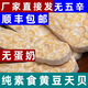 毛毛豆瓣天貝素食鷹嘴豆豌豆大黃豆腐品素肉植物蛋白印丹尼鈉豆發(fā)酵制品菌 1斤黃豆天貝