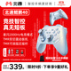 北通鯤鵬40無線游戲手柄智控星閃藍(lán)牙手柄 xbox電腦PC手機(jī)steam電視NSswitch2震動(dòng)體感原神 寶可夢ZA