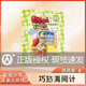 狐小妹陪你輕松學(xué)數(shù)學(xué) 數(shù)學(xué)公主探案記.5.巧施離間計(jì)fb  同步小學(xué)教材、激發(fā)學(xué)習(xí)興趣、培養(yǎng)數(shù)學(xué)思維 安