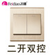 飛雕開關(guān)插座拉絲金面板家用86型五孔墻壁帶電源 二開雙控（86型拉絲金）