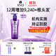 呂（Ryo）防脫呂洗發(fā)水400ml 持證防脫固發(fā)強韌發(fā)根無(wú)硅油洗發(fā)膏熱門(mén)商品