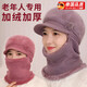 京悠雨德國中老年人媽媽加絨帽子女冬連體帽厚毛線(xiàn)帽奶奶騎車(chē)保暖防風(fēng)帽 【圍脖連體帽加絨保暖】皮紫色 均碼