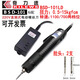 奇力速電批bsd-101電動螺絲刀臺灣比速迪bsd-102電動起子可調(diào)扭力直插式 奇力速（BSD-101）5mm頭標配