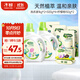 子初嬰兒洗衣液寶寶專(zhuān)用洗衣液套裝1L*2瓶+500ml*4袋+洗衣皂150g*2包