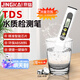 京鍇TDS水質(zhì)檢測(cè)筆 家用自來(lái)水飲用水純度雜質(zhì)數(shù)顯測(cè)試筆檢測(cè)器