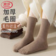 浪莎襪子女25秋冬新品加絨加厚中筒襪保暖毛圈月子襪女士長(cháng)筒長(cháng)襪
