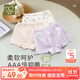 拉比兒童純棉內(nèi)褲四角中大童平角四季短褲女童內(nèi)褲3條裝 特殊色100