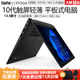 ThinkPad X1yoga X13yoga  可選I7 360度翻轉折疊手寫(xiě)觸摸觸控屏 繪圖高端總裁本 輕薄便攜商務(wù)辦公本電腦 二手筆記本 7】L13yogai5十代16G-512G13寸 9成新
