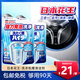 花王（KAO）洗衣機(jī)槽清洗劑180g全自動(dòng)家用強(qiáng)力污垢清潔殺菌消毒粉日本進(jìn)口 180g*2袋