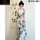 DAVEY MODE新款國風(fēng)吊帶連衣裙子女感純風(fēng)新中式水墨畫(huà)典雅文藝長(cháng)裙子 水墨畫(huà)連衣裙 M 建議90-110斤