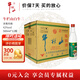牛欄山 陳釀濃香風(fēng)格 送禮酒水 整箱裝  中華老字號 42度 500mL 12瓶 白牛二/牛白瓶