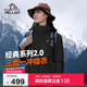 伯希和（Pelliot）【山野經(jīng)典2.0】沖鋒衣三合一秋冬男女戶(hù)外保暖外套12340106黑L